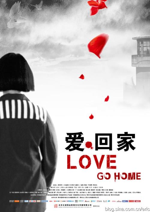 不动产权证房屋性质是出让公寓